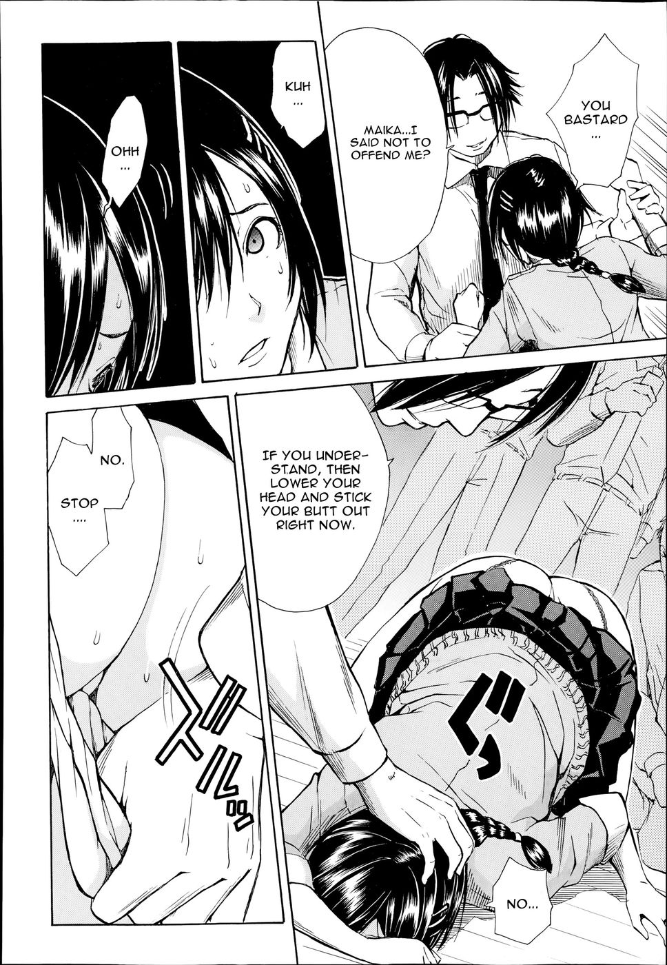 Hentai Manga Comic-Midaremau-Chapter 4-20